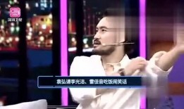 胡一天娱乐大爆料