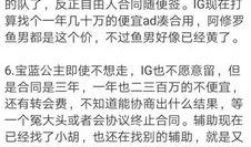 社会新闻爆料博主,真相与谣言的交织