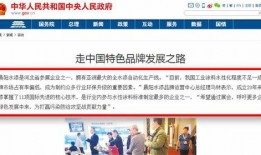 央媒新闻爆料渠道是什么,如何确保信息真实与时效