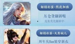 爆料婉儿新皮肤视频,炫酷特效引期待！