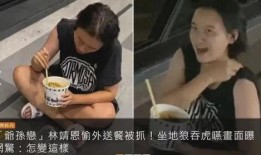 兜兜妈被爆料视频,揭秘事件背后真相
